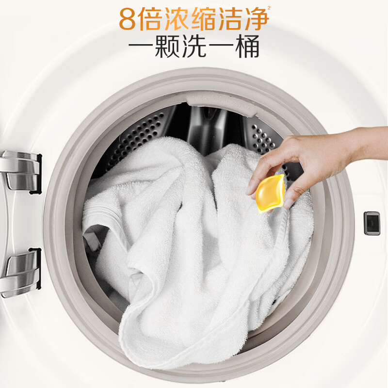 立白集团洁多芬香氛精油冼衣凝珠除螨祛味留香柔顺浓缩洁净去污渍 - 图2