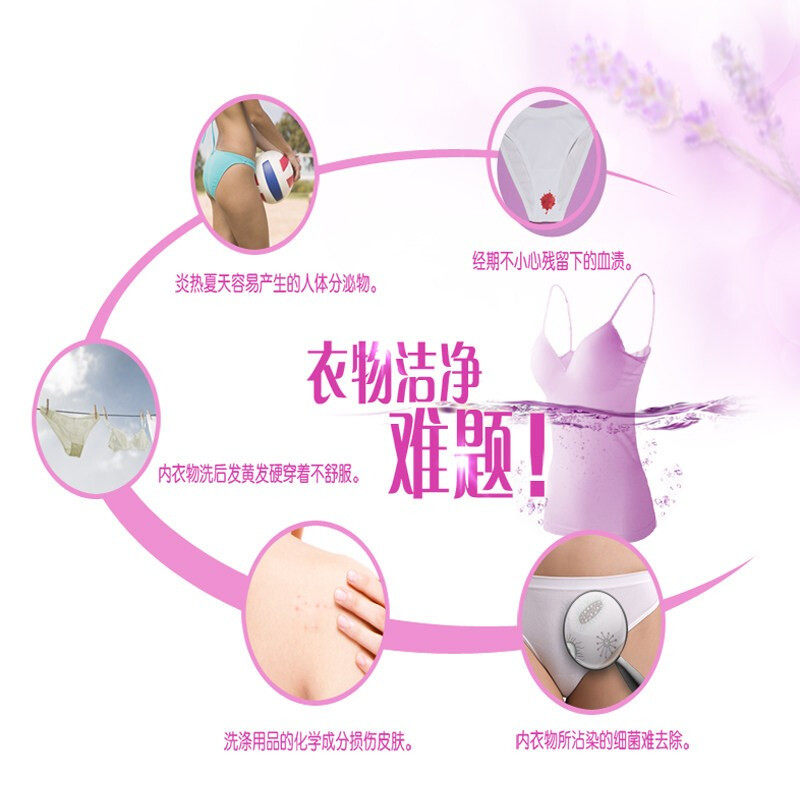 立白内衣皂女士内裤专用除菌男女通用内衣洗衣皂肥皂整箱批发正品