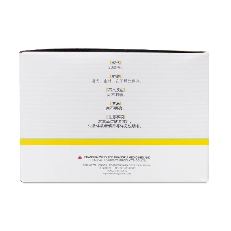 信龙开塞露含甘油20ml*20支儿童成人便秘润肠通便清肠道软化大便-图3