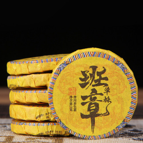 云南班章单株蜜香生茶饼独立小包装普洱茶玲珑小茶饼口粮茶自饮装 - 图0