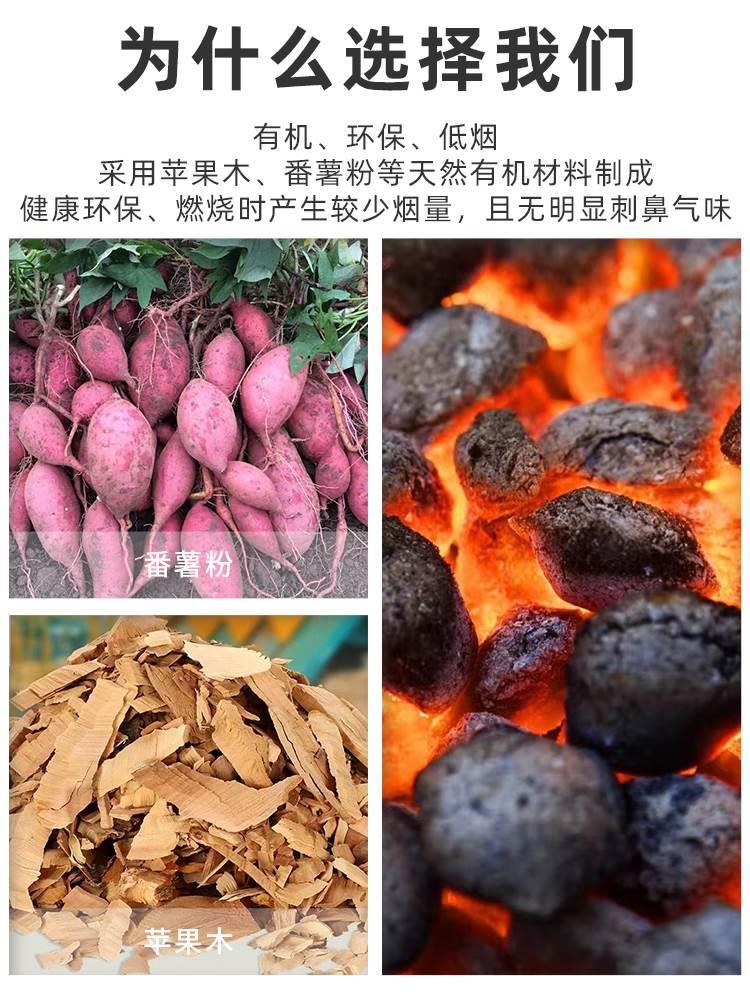 外烧烤用机户炭庭院烤火专家用制速燃耐燃烧烤木炭围炉煮茶无烟碳