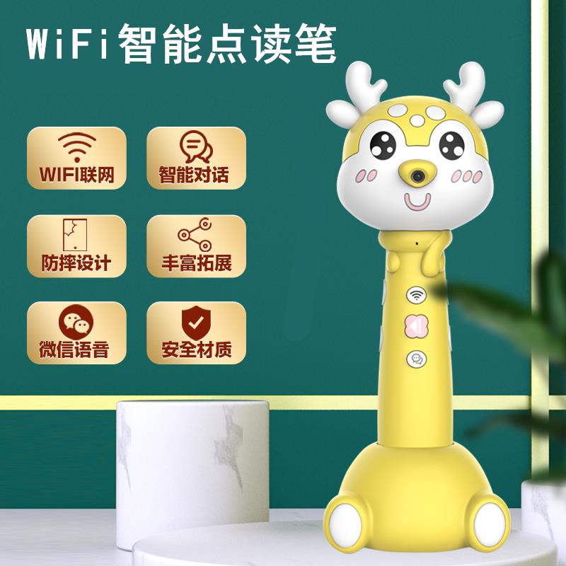 词早语单文卡片幼声启蒙笔小有学生儿儿童宝宝教英58877点读习学 - 图0