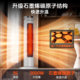 奥克斯取暖器暖风机家用烤火炉立式石墨烯速热风机小太阳电暖气