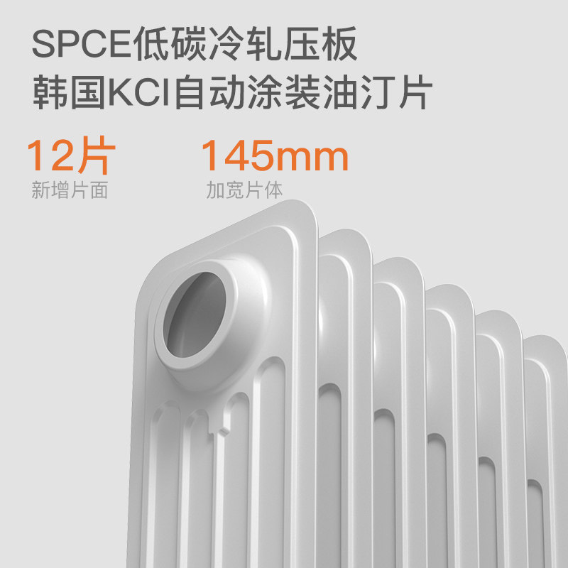 奥克斯油汀取暖器家用电暖气片大面积电暖器暖风机电热油汀烤火炉,淘宝优惠券,粉丝福利购,淘宝优惠卷