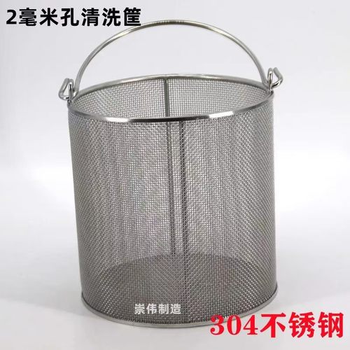 304不锈钢食品级中药煎药机圆形过滤网桶 沥药渣多孔圆形网筐网篮 - 图2