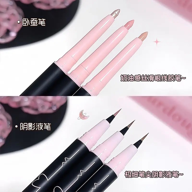 到手2支SWEET MINT心动双头卧蚕笔眼妆勾勒防水不晕染提亮卧蚕,淘宝优惠券,粉丝福利购,淘宝优惠卷