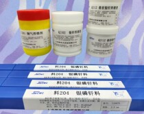 HL209 silver welding rod with silver 2% silver welding rod HL209 silver welding wire welding rod silver solder 1 5mm