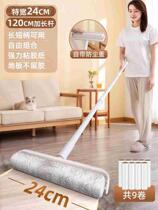 Net Red Too Force Floor Mucus Roller Long Pole Can Tear Roll of Hair Roll Brushed Pet Fur Dust Hair Cleaning