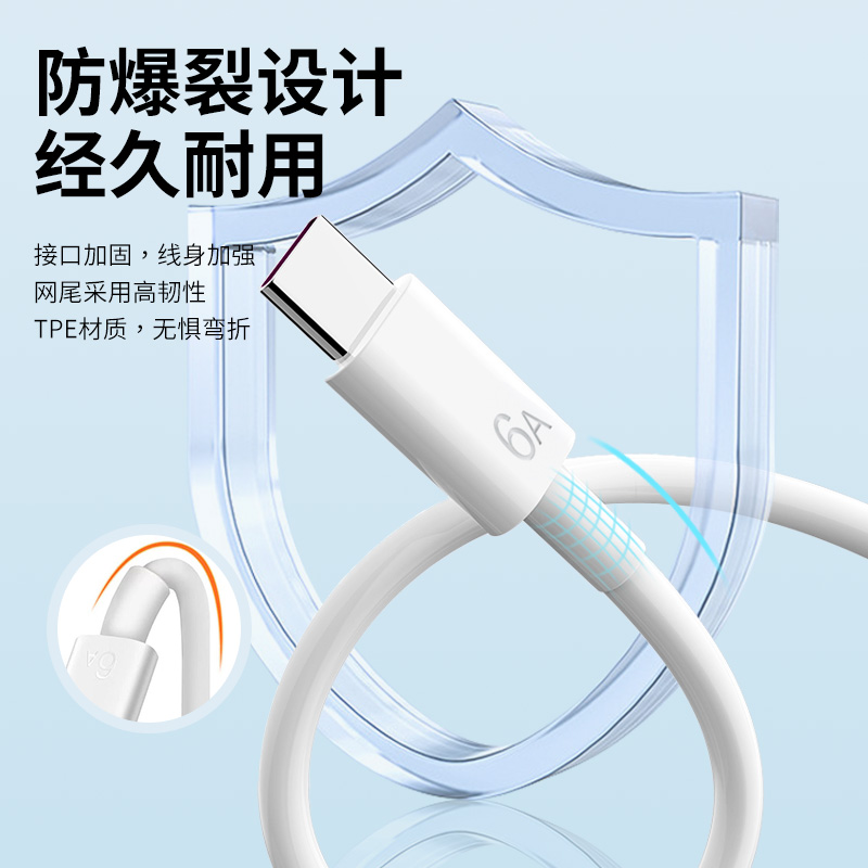  佰卡朗手机数据线