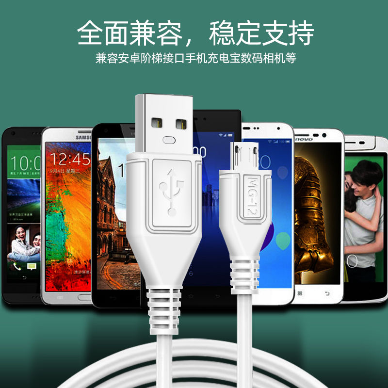 安卓数据线快充线佰卡朗适用vivox9 x9s x21 x23 x7 x20plus x9plus y85 z3 z1 y66双引擎闪充高速usb通用2米