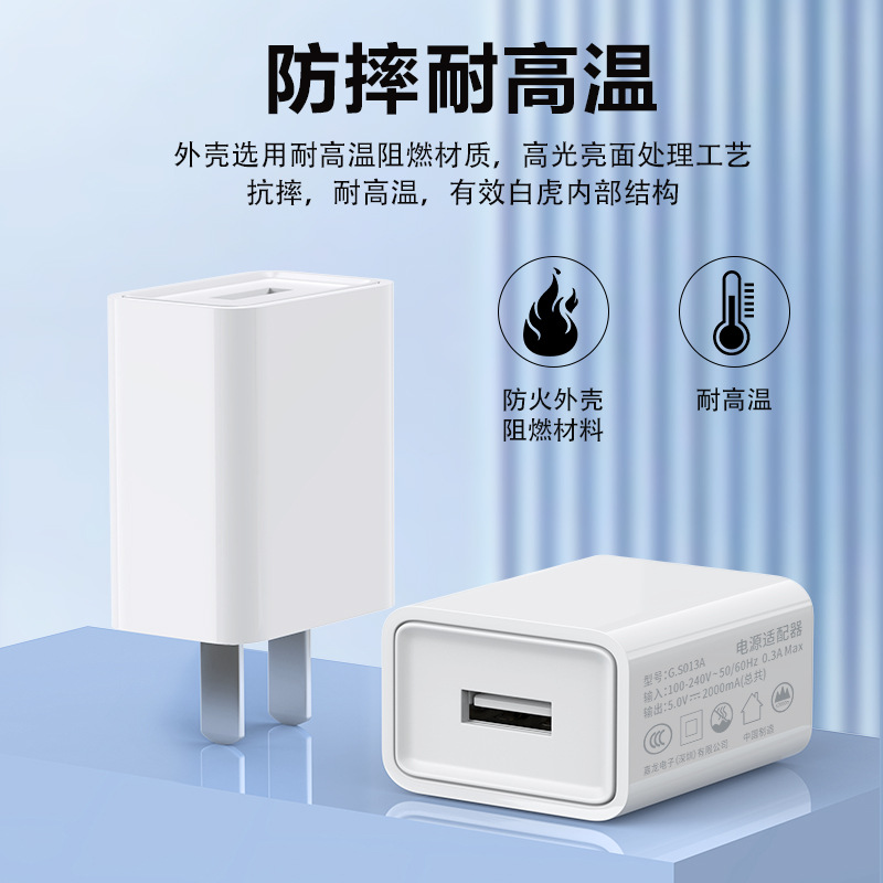 多口USB快充充电头手机充电器头双口通用多孔双孔插头佰卡朗适用苹果适用华为适用小米正卓typec数据线套装