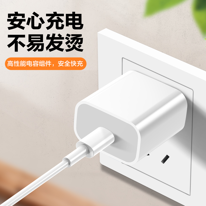 PD20W快充佰卡朗适用苹果iphone14充电器头手机数据线13/12p插头x手机plus专用xr快充PD套装11原速冲快充套装