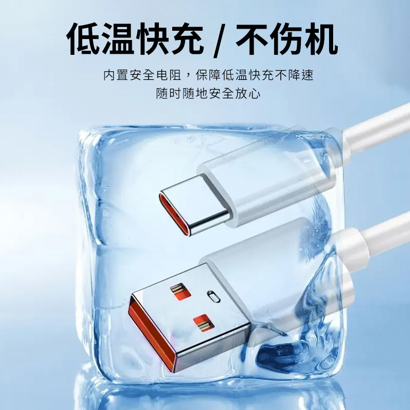  佰卡朗手机数据线