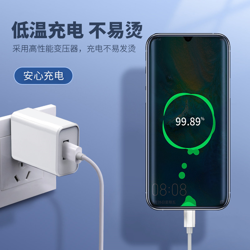 【30W快充】多口充电器头佰卡朗适用华为适用苹果安卓typec手机usb插头数据线5v2a4a双口套装66W超级快充头