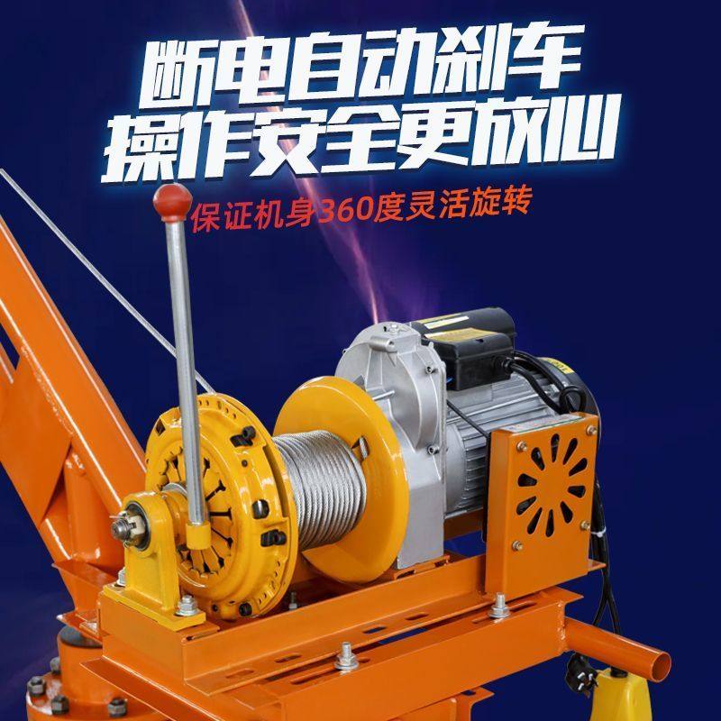 室外小吊机提升机220v家用小型电动吊砖机 建筑装修升降起重机,淘宝优惠券,粉丝福利购,淘宝优惠卷