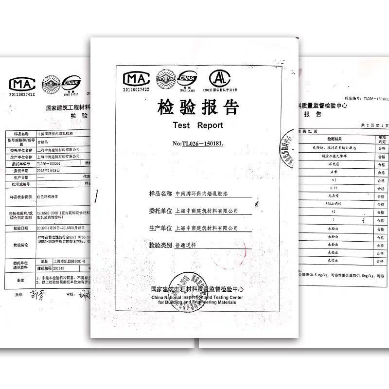 中南胶水建筑用胶水801胶水腻子胶水批墙黏贴剂非901胶水20公斤-图0