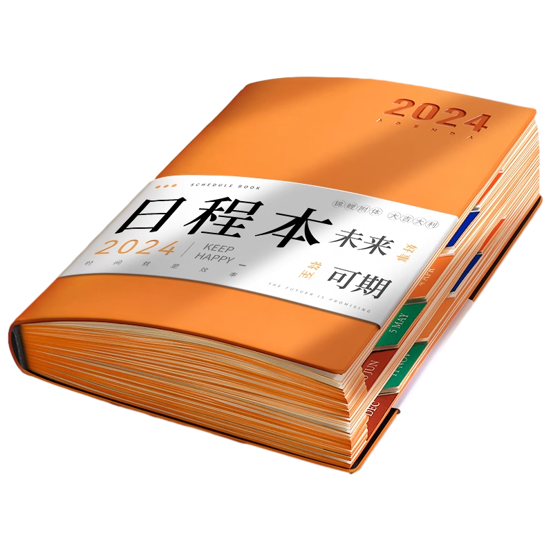 计划表日程本2024年每日计划本时间管理效率手册手账365天日记本-图3