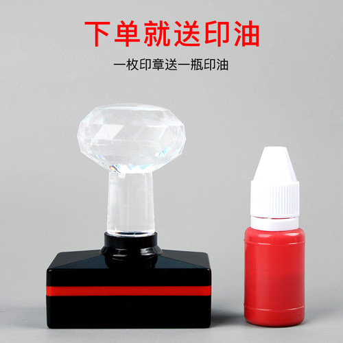 光敏印章现金付讫收讫作废章已付款附件章与原件相符印章再次复印无效受控文件与原件一致仅供使用刻字万次章 - 图2