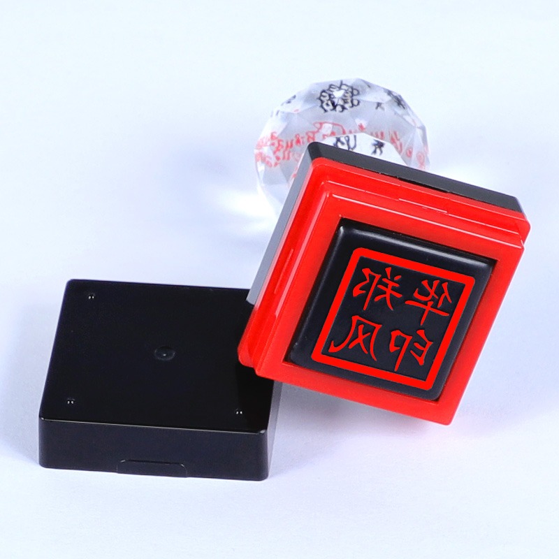 个人姓名印章定制光敏个性章子定做手写人名章刻私人书法藏书闲章签名印章定制名字姓名私章光敏印章LOGO章印 - 图3