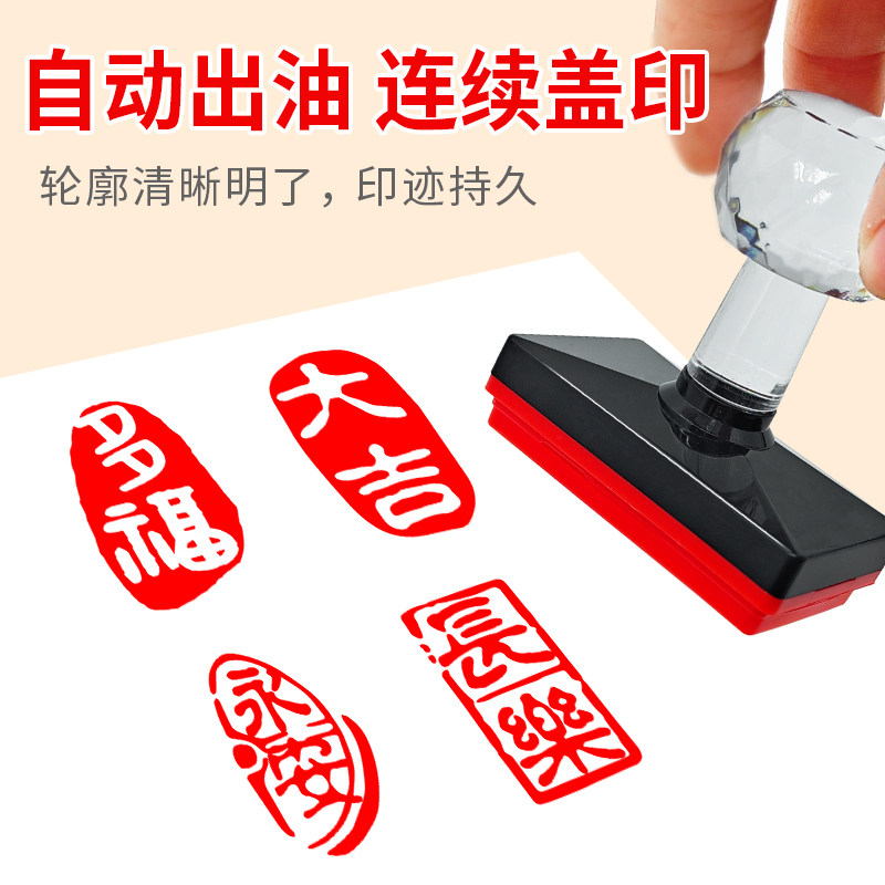 毛笔字古风绘画闲盖章成品书画闲章书法篆刻书画景区地名打卡漆扇,淘宝优惠券,粉丝福利购,淘宝优惠卷