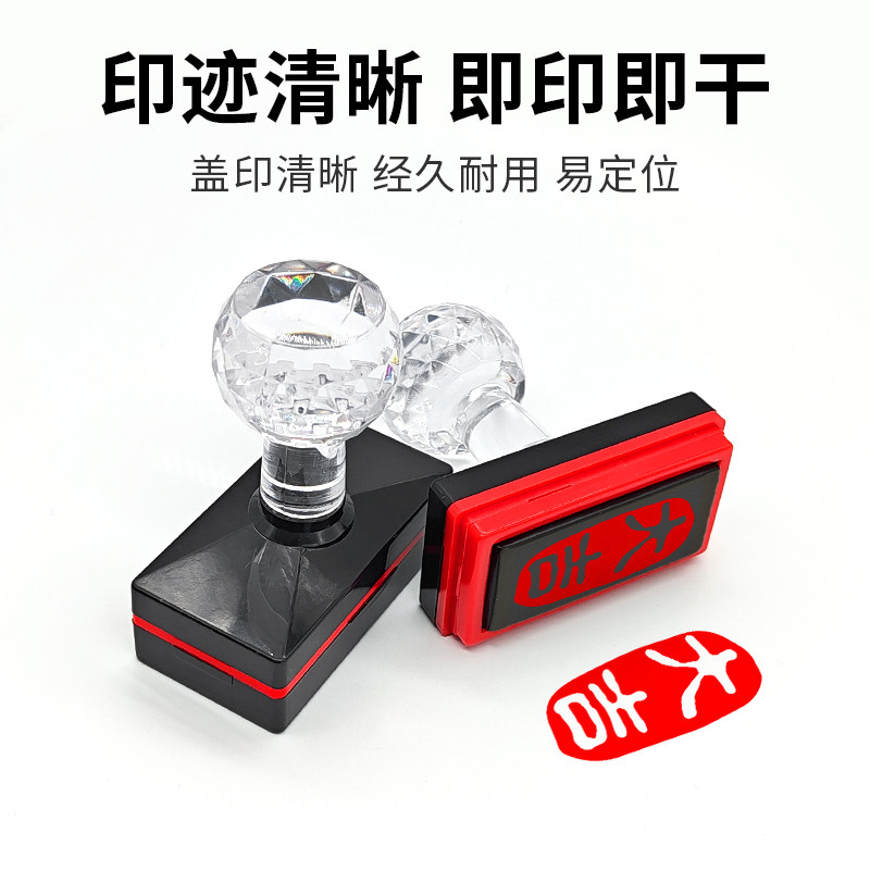 毛笔字古风绘画闲盖章成品书画闲章书法篆刻书画景区地名打卡漆扇,淘宝优惠券,粉丝福利购,淘宝优惠卷