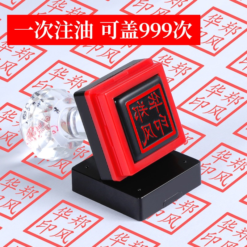 个人姓名印章定制光敏个性章子定做手写人名章刻私人书法藏书闲章签名印章定制名字姓名私章光敏印章LOGO章印 - 图1