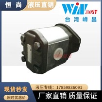 Taiwans peak Changchang WINmost hydraulic EG-PB- 12 14 14 17 17 19 gear oil pump high-pressure low noise
