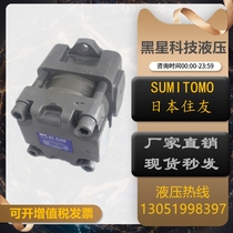 Japan Sumitomo gear pump QT62-80 100F 125F 125F-BP-Z QT62-80 100125- A gear pump