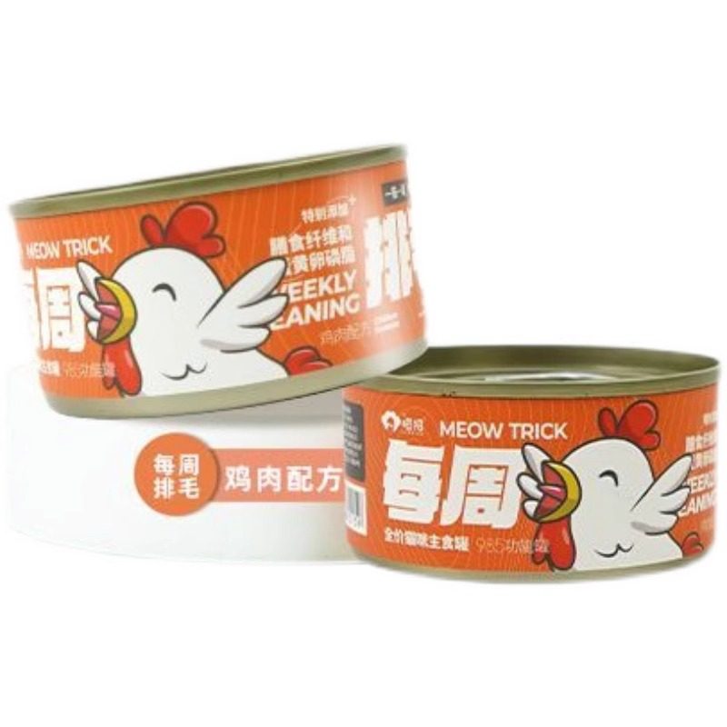 大美 喵招985全价猫咪主食罐鸡肉美毛排毛安泰长肉发腮补水湿粮,淘宝优惠券,粉丝福利购,淘宝优惠卷