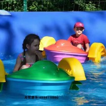 Swimming pool pool Childrens hand-powered boat water park Hand Boat Touch the boat Piazza Scenic Park Stall Shine