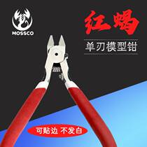 MOSSCO Divine Hand Model Special Primary Class Thin Single Blade Clippers Up To Military Assembly Tool Red Scorpion version