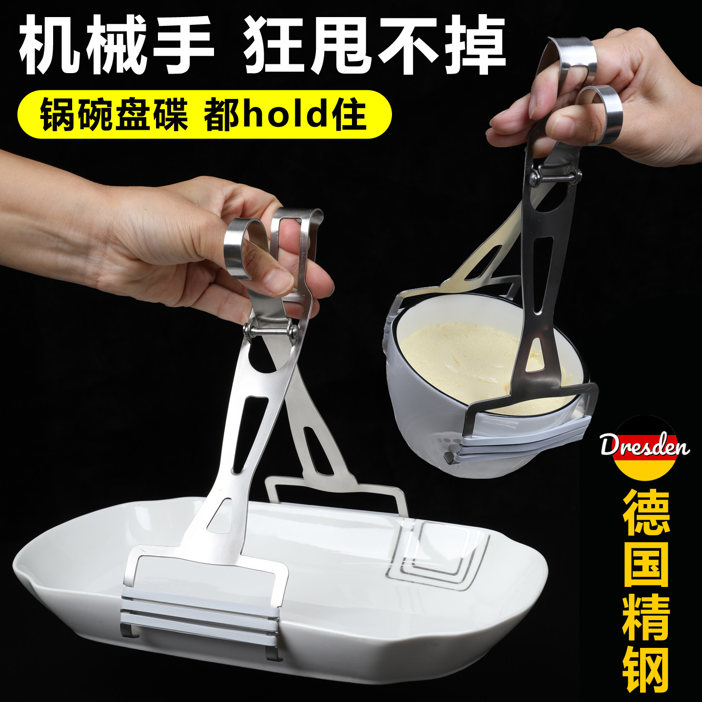 厨房工具防烫夹子 不锈钢取碗夹盘器 蒸锅硅胶防滑神器三爪提盘器,淘宝优惠券,粉丝福利购,淘宝优惠卷