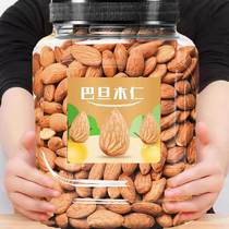 Batan Muhito 500g Official Flagship Store Nut Almond Dried Fruit Amygdalim Original Taste Badatan Wood Nuts Rinsen
