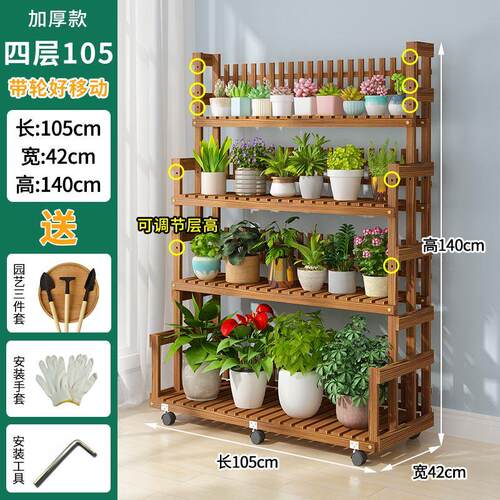 阶梯式实木架花架内室植物阶梯式吊花子202新款阳3台客厅多层落i. - 图3