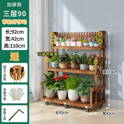 阶梯式实木架花架内室植物阶梯式吊花子202新款阳3台客厅多层落i. - 图0