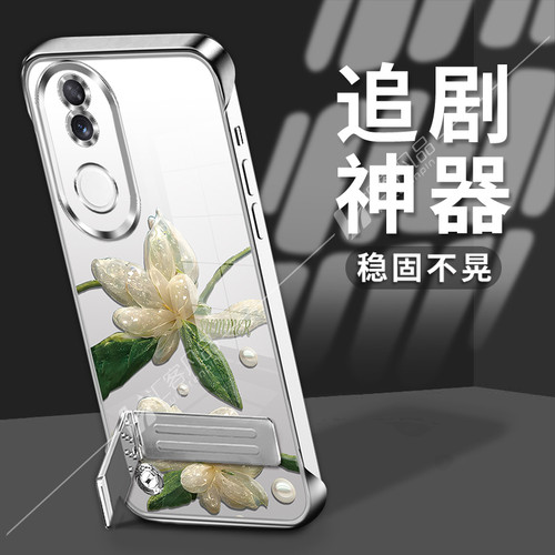 适用于vivoS20手机壳vivoS19手机套vivoS18电镀无边框vivos17水晶兰花S16简约S15折叠支架裸机感透明新款 - 图1