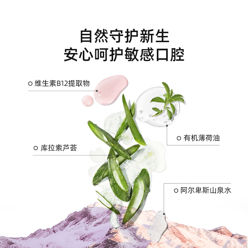 赫薇B12孕妇牙膏专用无氟温和抗敏按压式缓解孕吐口腔护理女正品 - 图0