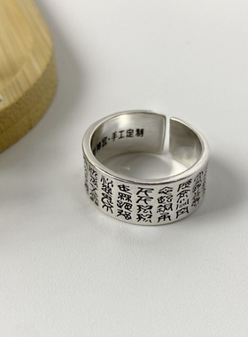 925镀银新款复古道家五雷戒指男