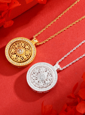 新款八宝罗盘转动项链时尚可旋转