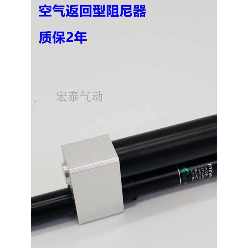 新品自动攻丝打孔机动力头阻尼器空气返回型HR/RB/2460A/2480A/24 - 图0