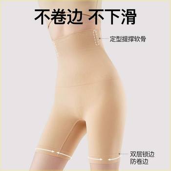 SINSIN Sun Yi ຮັບຮອງ] Cartilage Slimming Tummy Pants Tightening Pants Buttocks Slimming Pants Women's None