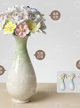 景德镇手工陶瓷花束客厅毕业送礼