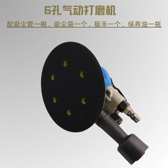 Industrial grade pneumatic grinding machine high-speed polishing machine automobile polishing waxing machine air-powered tool manufacturer