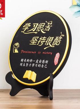 学习很苦坚持很酷励志摆件书桌书柜激励装饰品儿童房卧室鼓励标语