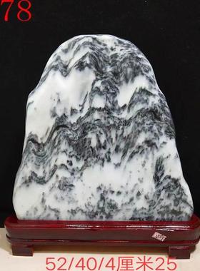 包邮天然云南山水国画石原石观赏石石头收藏家居布景招财礼品摆件