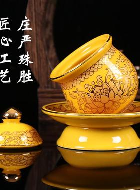 陶瓷真金黄莲花供水杯圣水杯净水杯无字家用室内摆件用品