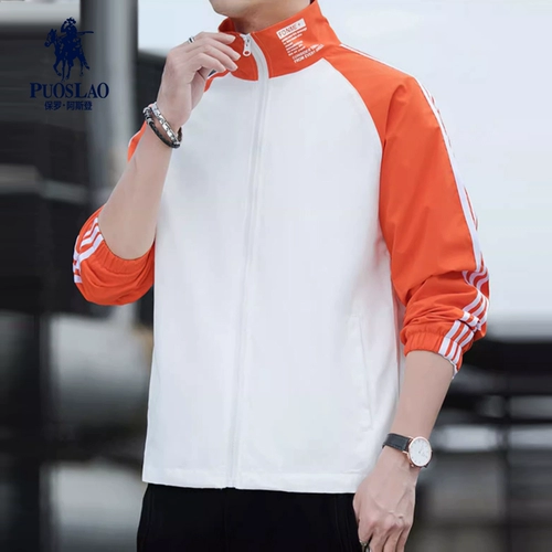 PUOSLAO Дорожная спортивная куртка подходит для мужчин и женщин, плащ для влюбленных