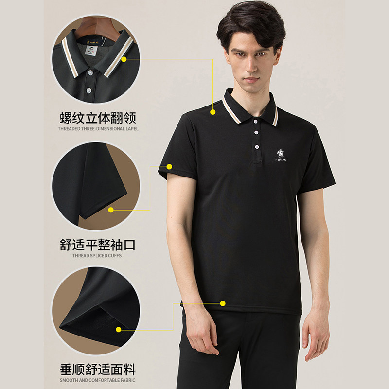  PUOSLAOPolo衫