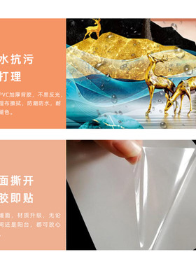 新中式柿柿如意自粘贴画墙纸定制