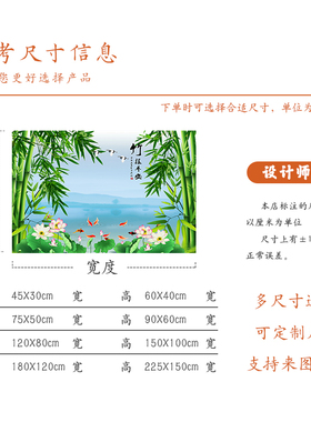 竹报平安自粘画贴画墙面遮丑贴纸